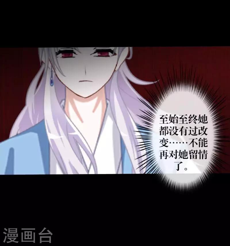 第68话 惹他生气12