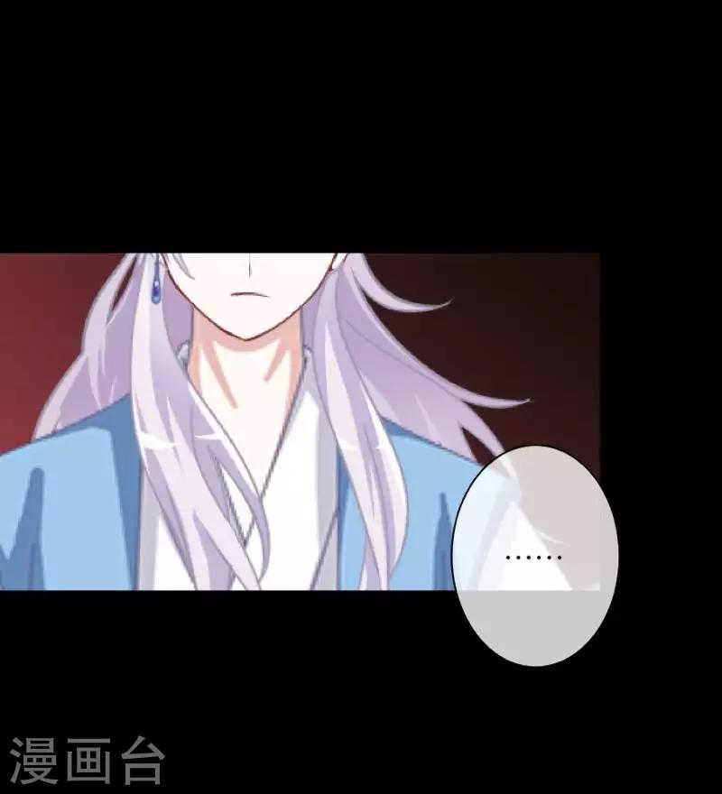第68话 惹他生气14