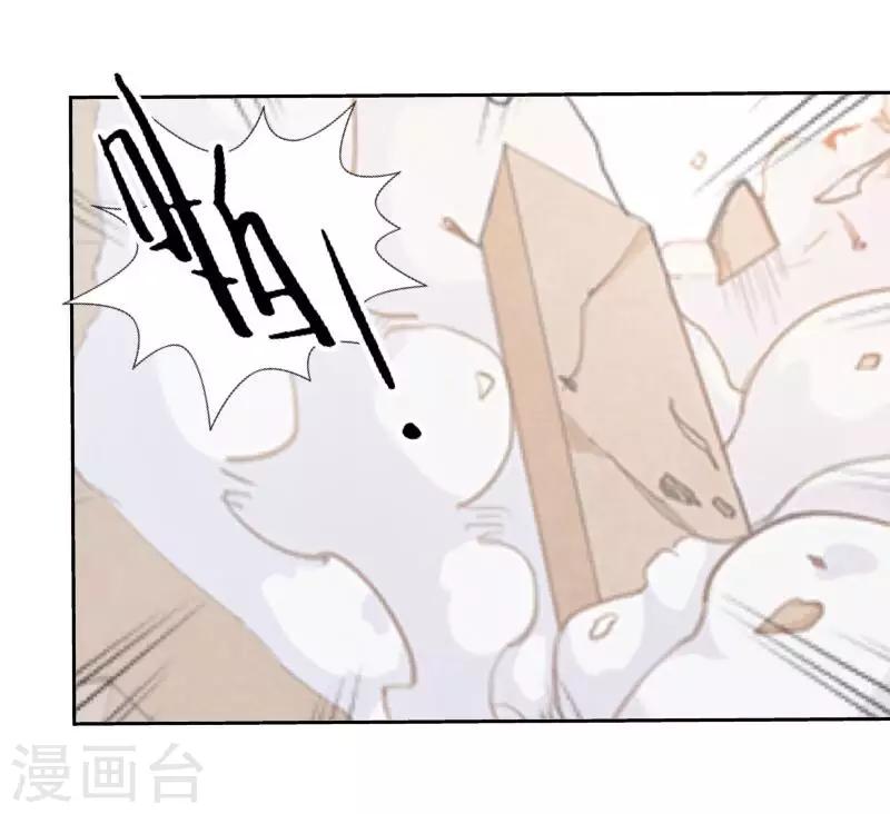 第69话 我想跟你结婚27