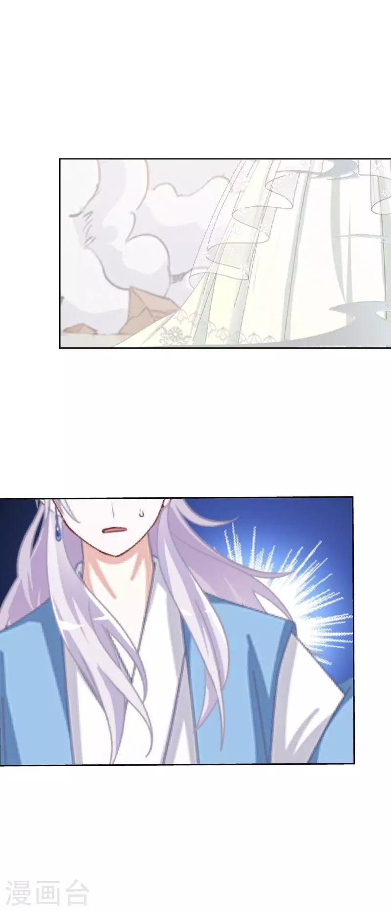第69话 我想跟你结婚30