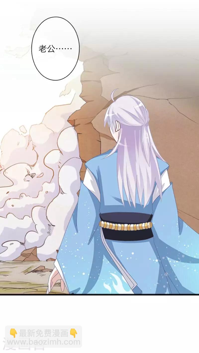 第69话 我想跟你结婚31