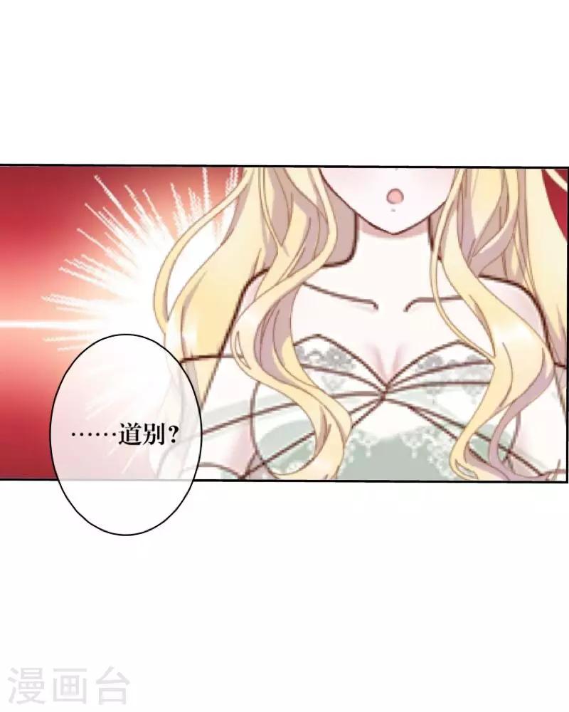 第69话 我想跟你结婚40