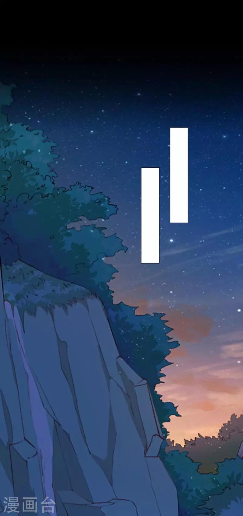 第70话 最讨厌的人1