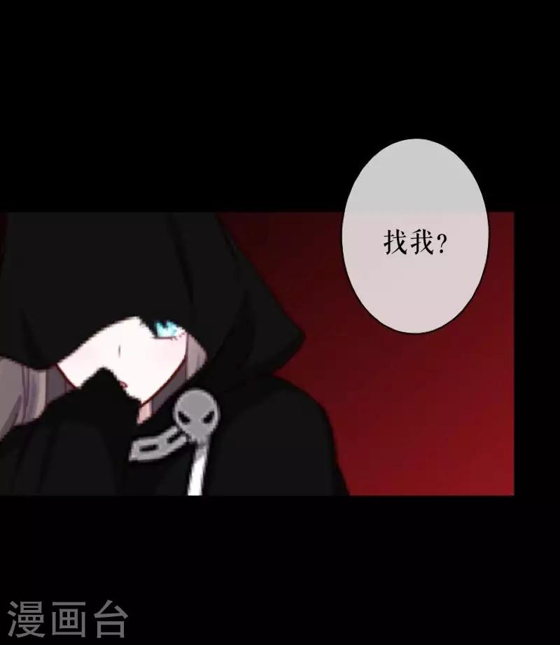 第70话 最讨厌的人11