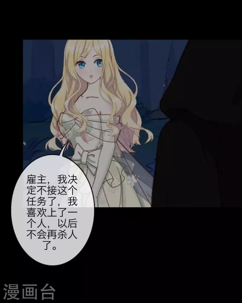 第70话 最讨厌的人12