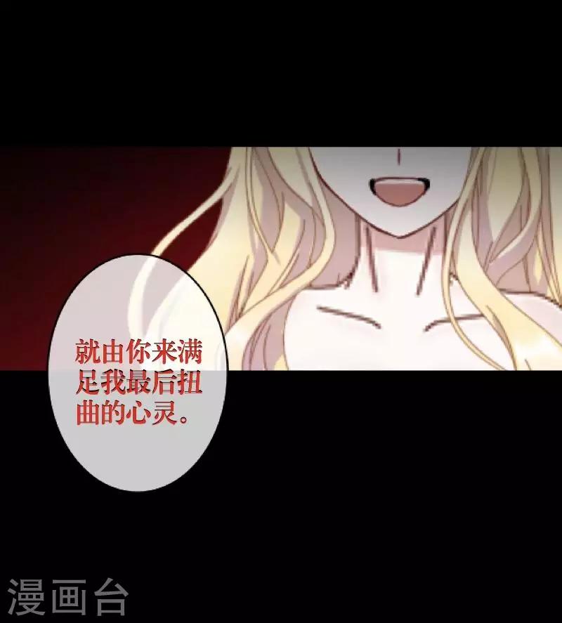 第70话 最讨厌的人16
