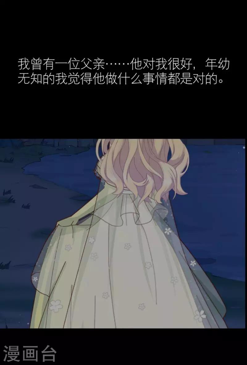 第70话 最讨厌的人2