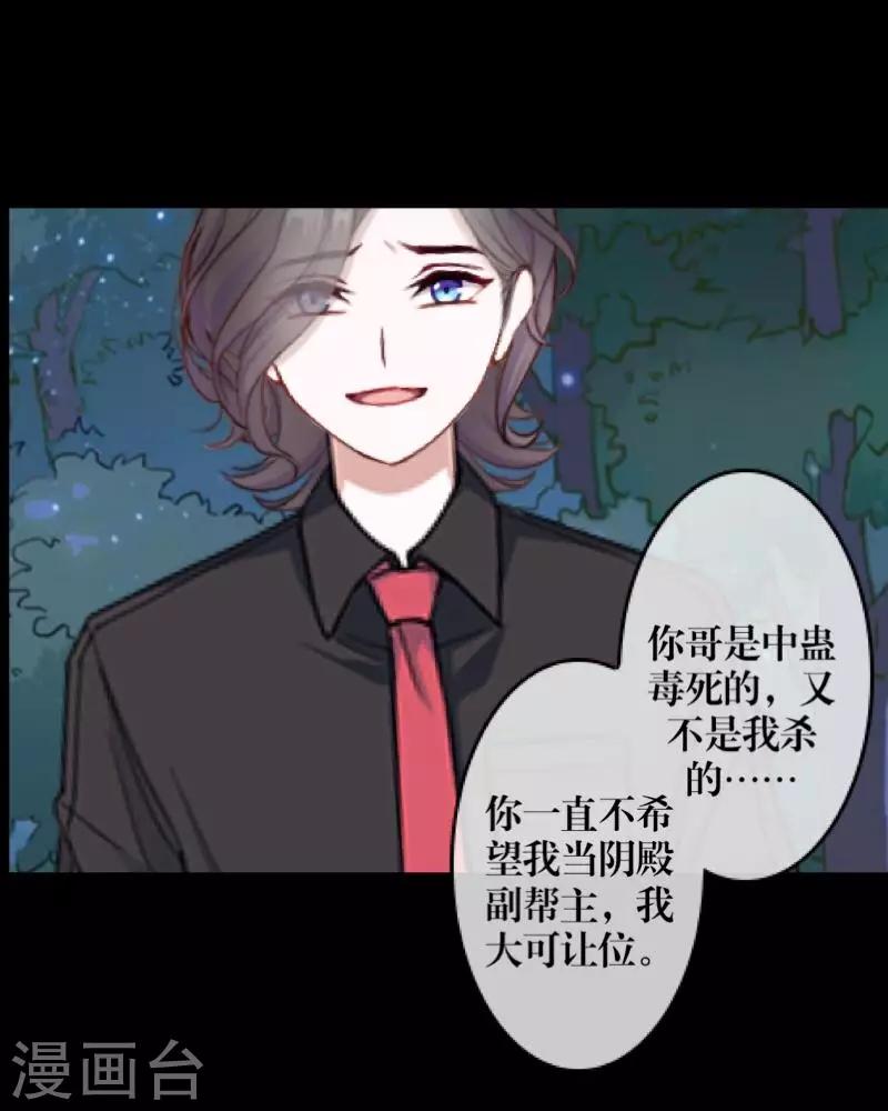第70话 最讨厌的人26