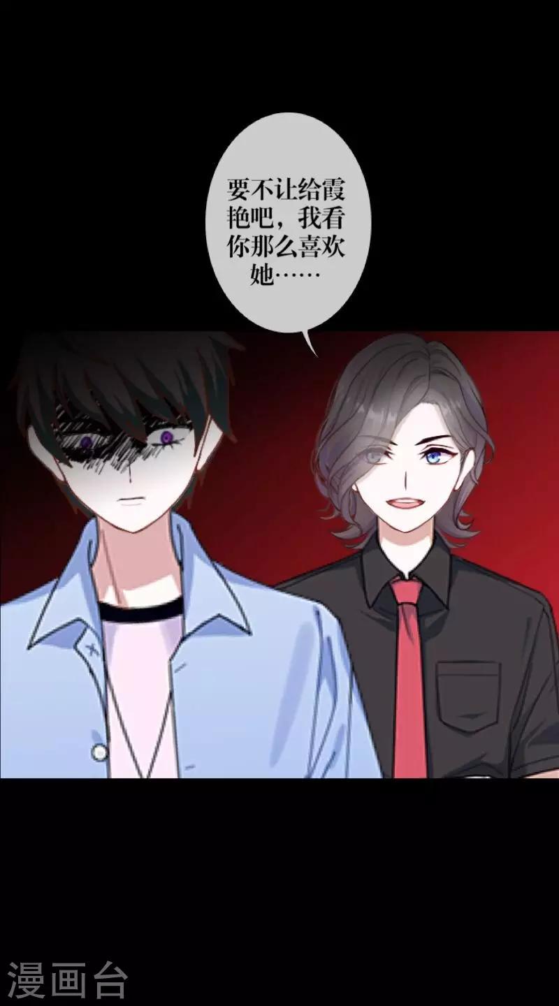 第70话 最讨厌的人27