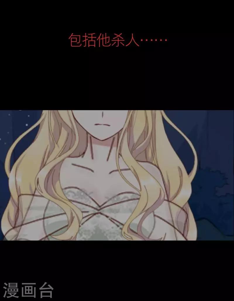 第70话 最讨厌的人3
