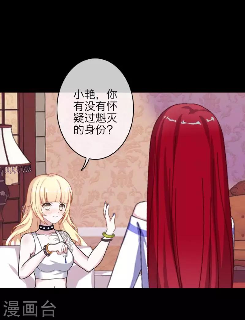 第70话 最讨厌的人31