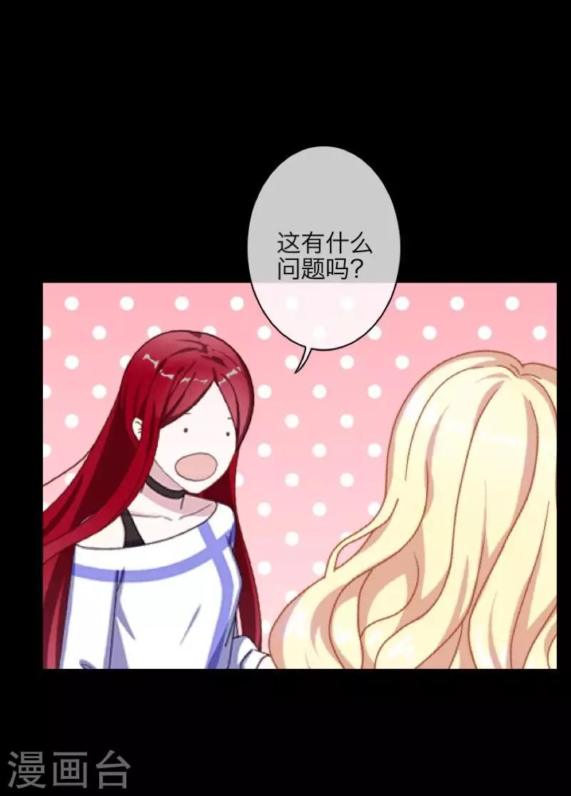 第70话 最讨厌的人34