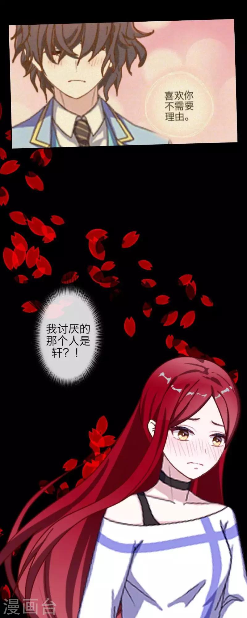 第70话 最讨厌的人39