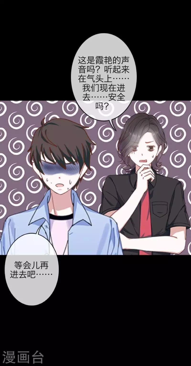 第70话 最讨厌的人42