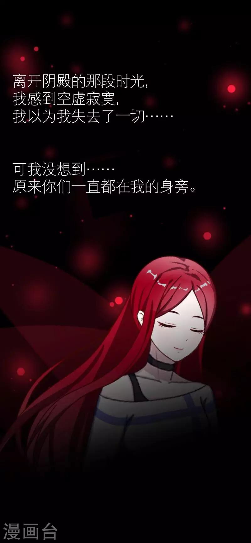 第70话 最讨厌的人47
