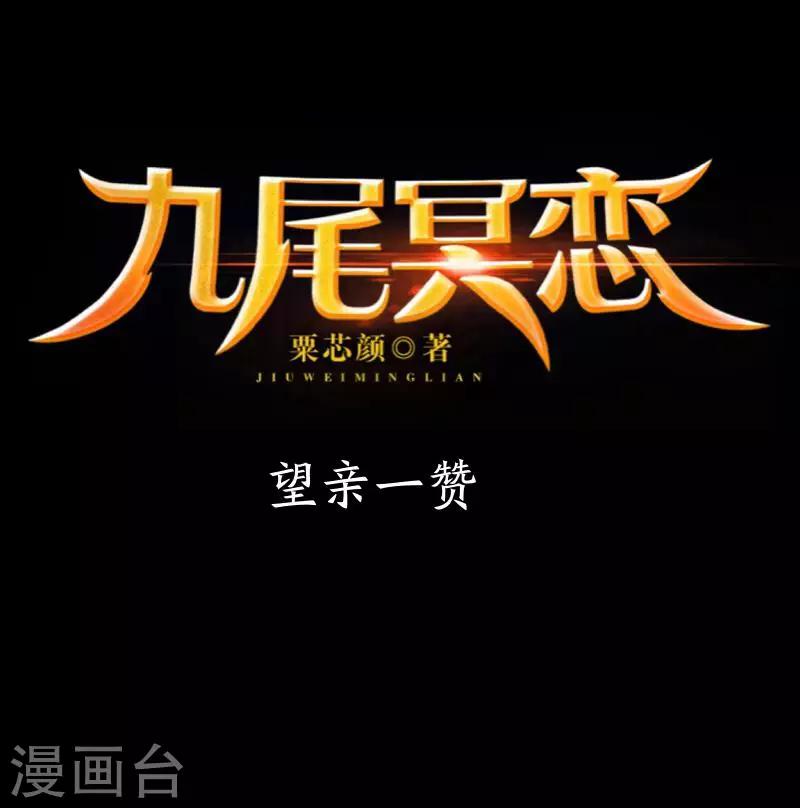 第70话 最讨厌的人48