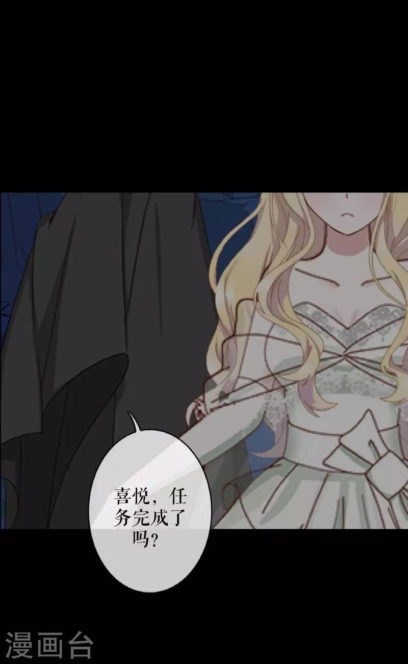 第70话 最讨厌的人8