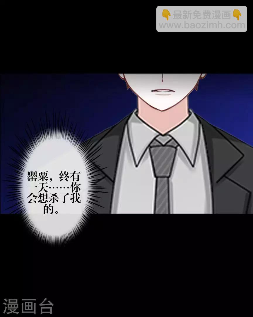 第75话 各退一步18