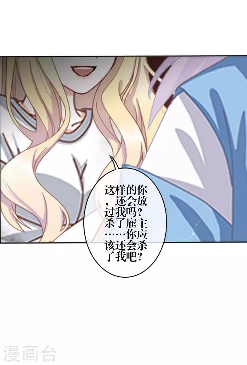 第78话 做一天夫妻12