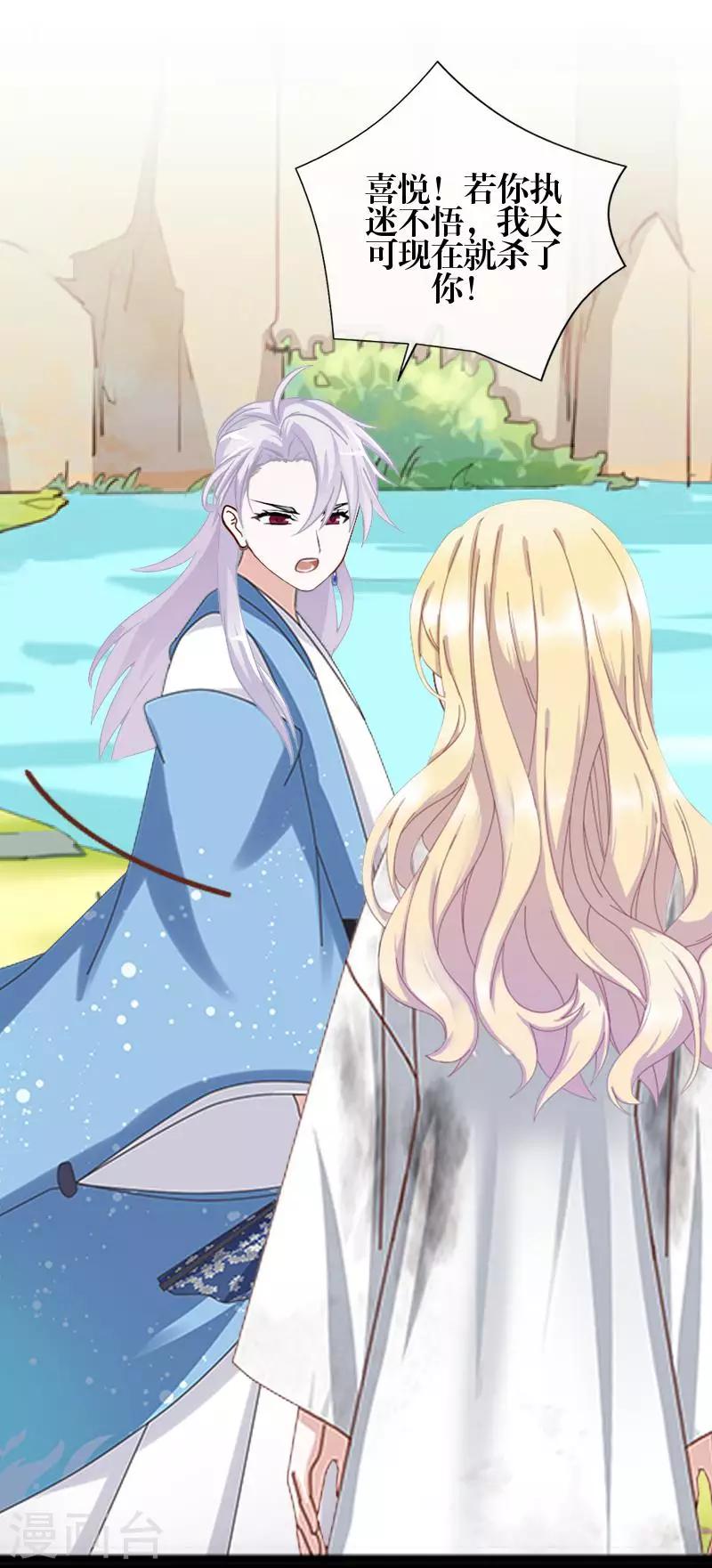 第78话 做一天夫妻13