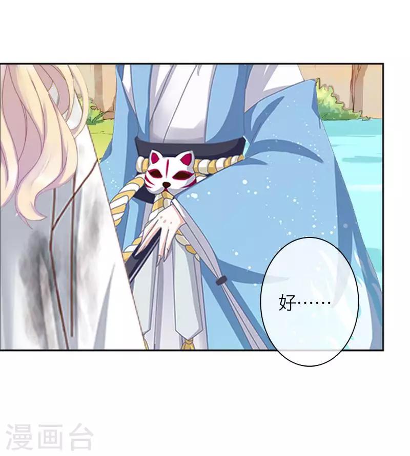 第78话 做一天夫妻27