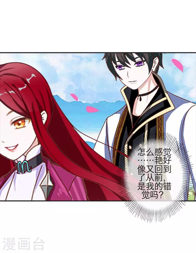 第78话 做一天夫妻37