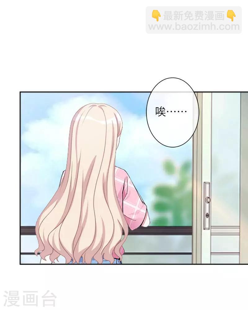 第78话 做一天夫妻40