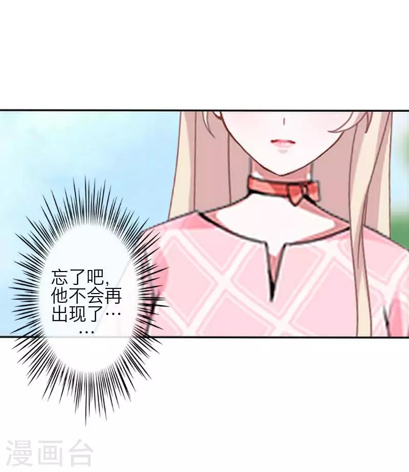 第78话 做一天夫妻41