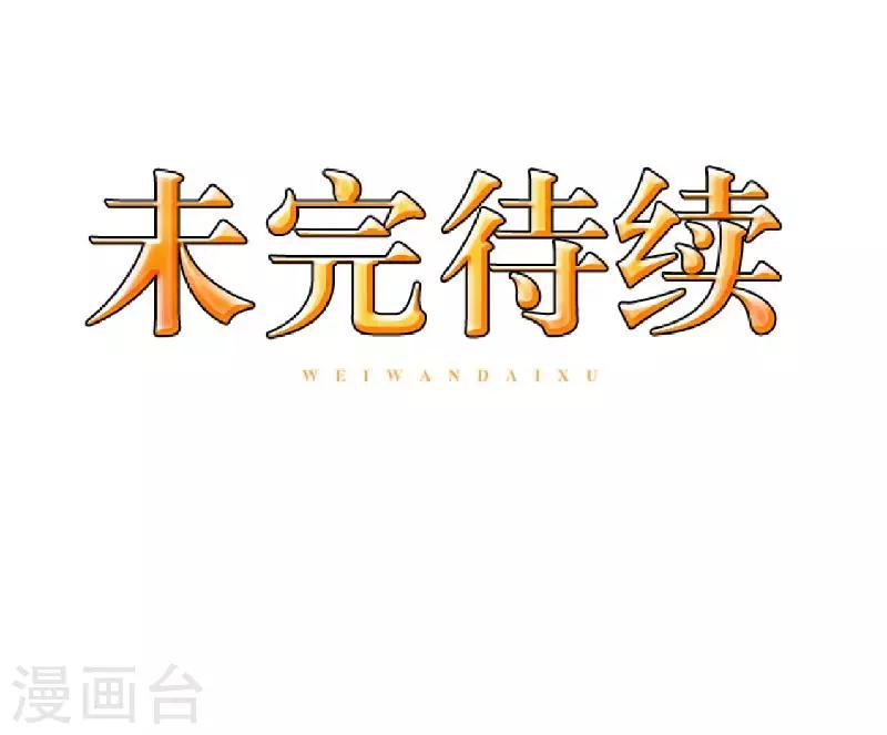 第78话 做一天夫妻53