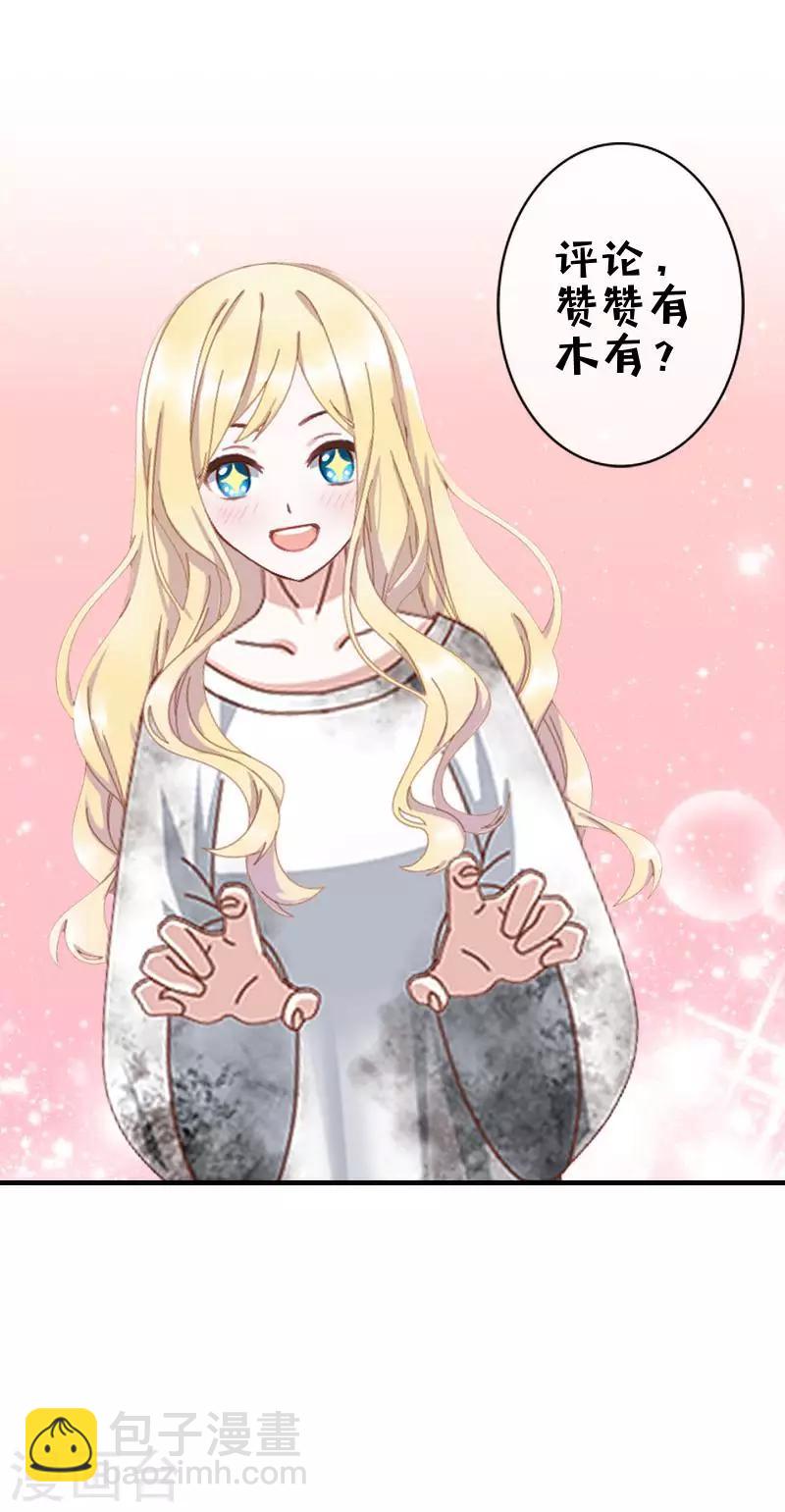 第78话 做一天夫妻54