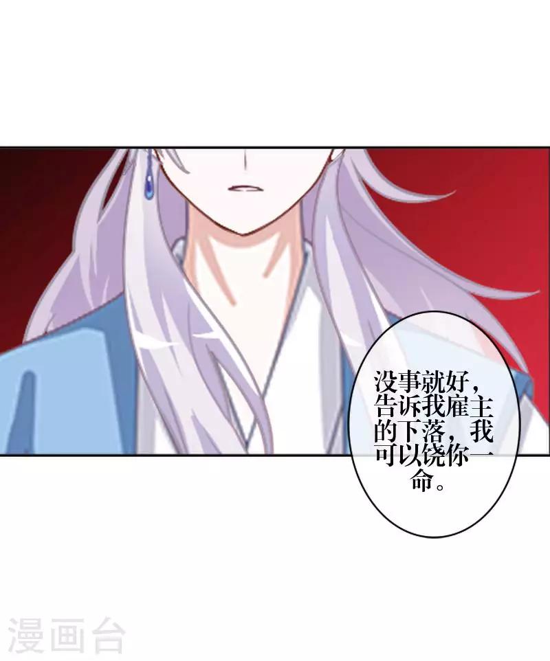 第78话 做一天夫妻9