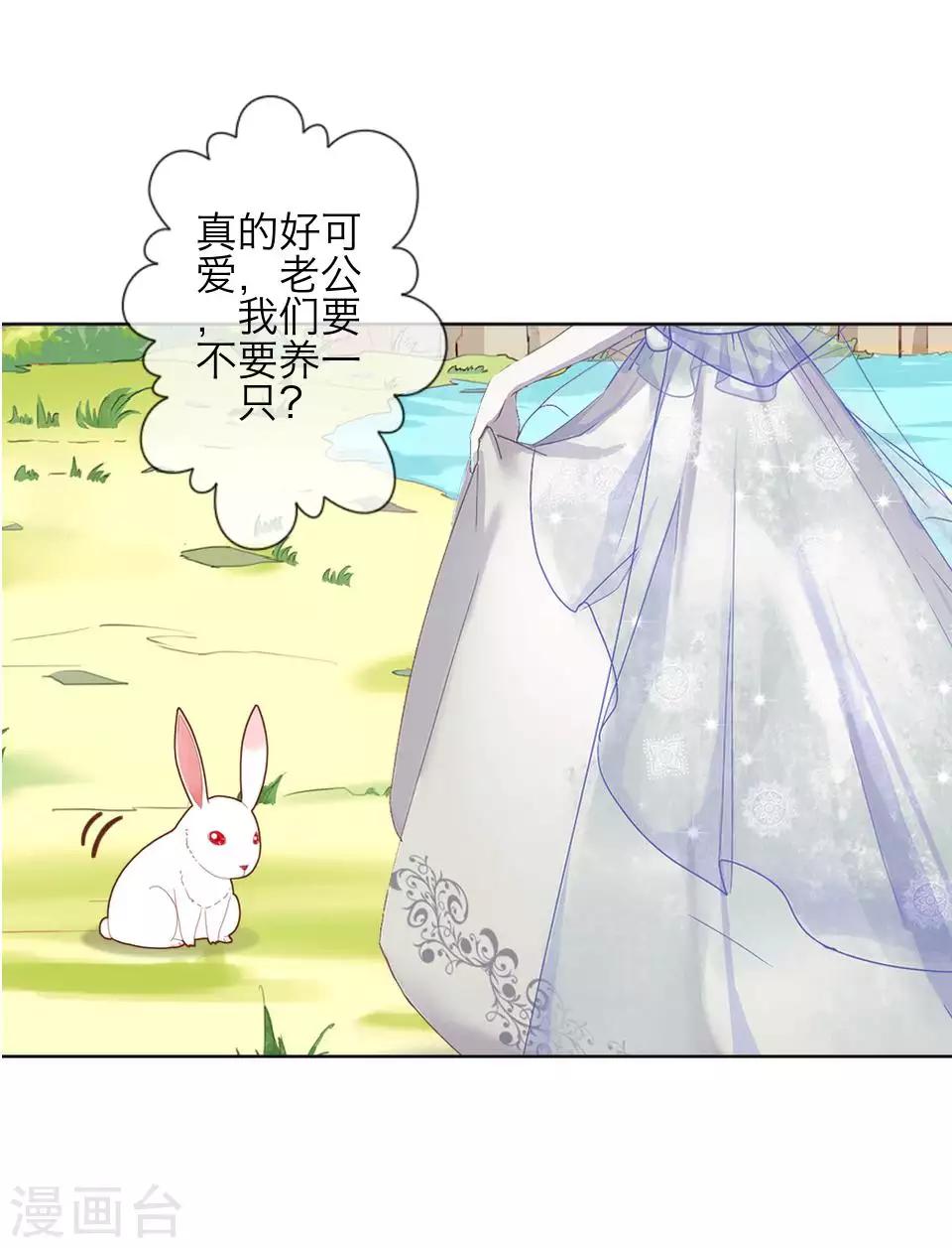 第80话 厌恶10