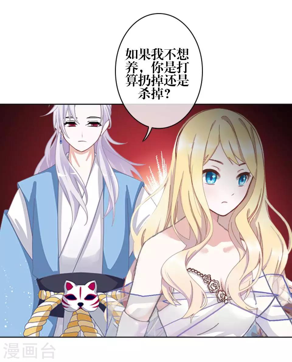 第80话 厌恶11