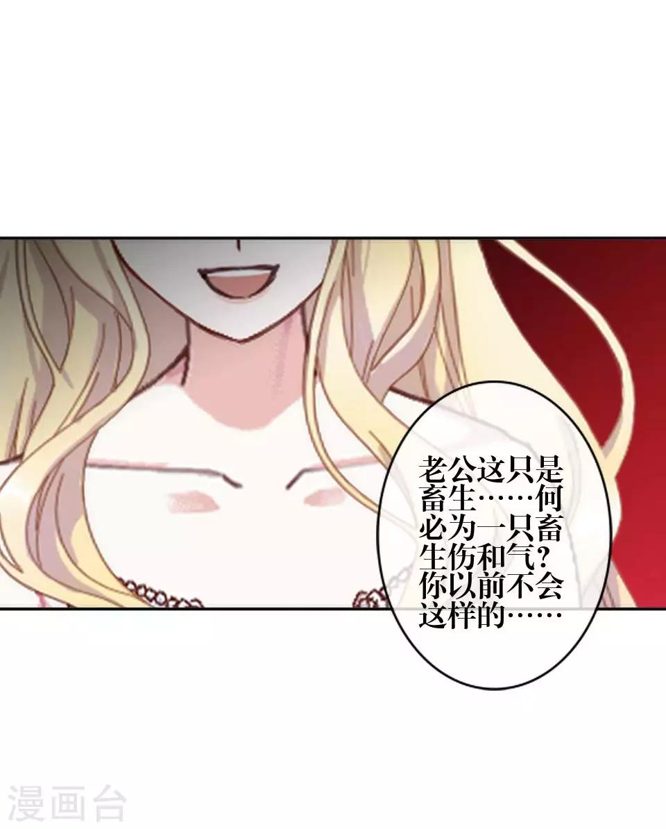 第80话 厌恶12