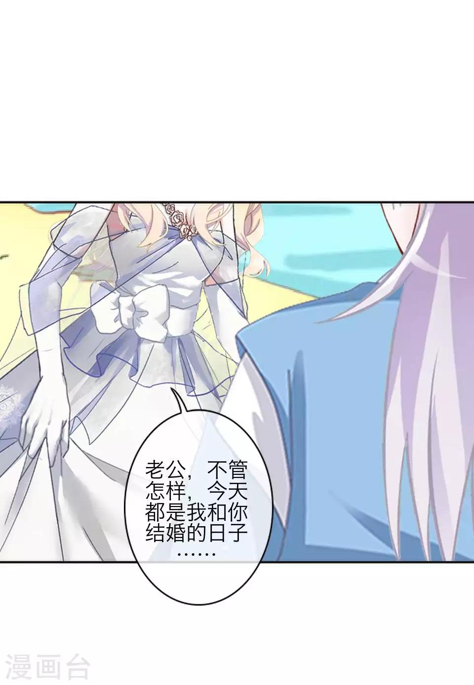 第80话 厌恶15