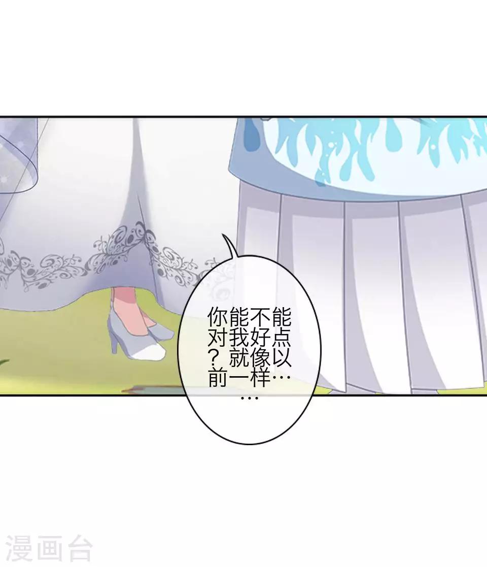 第80话 厌恶16