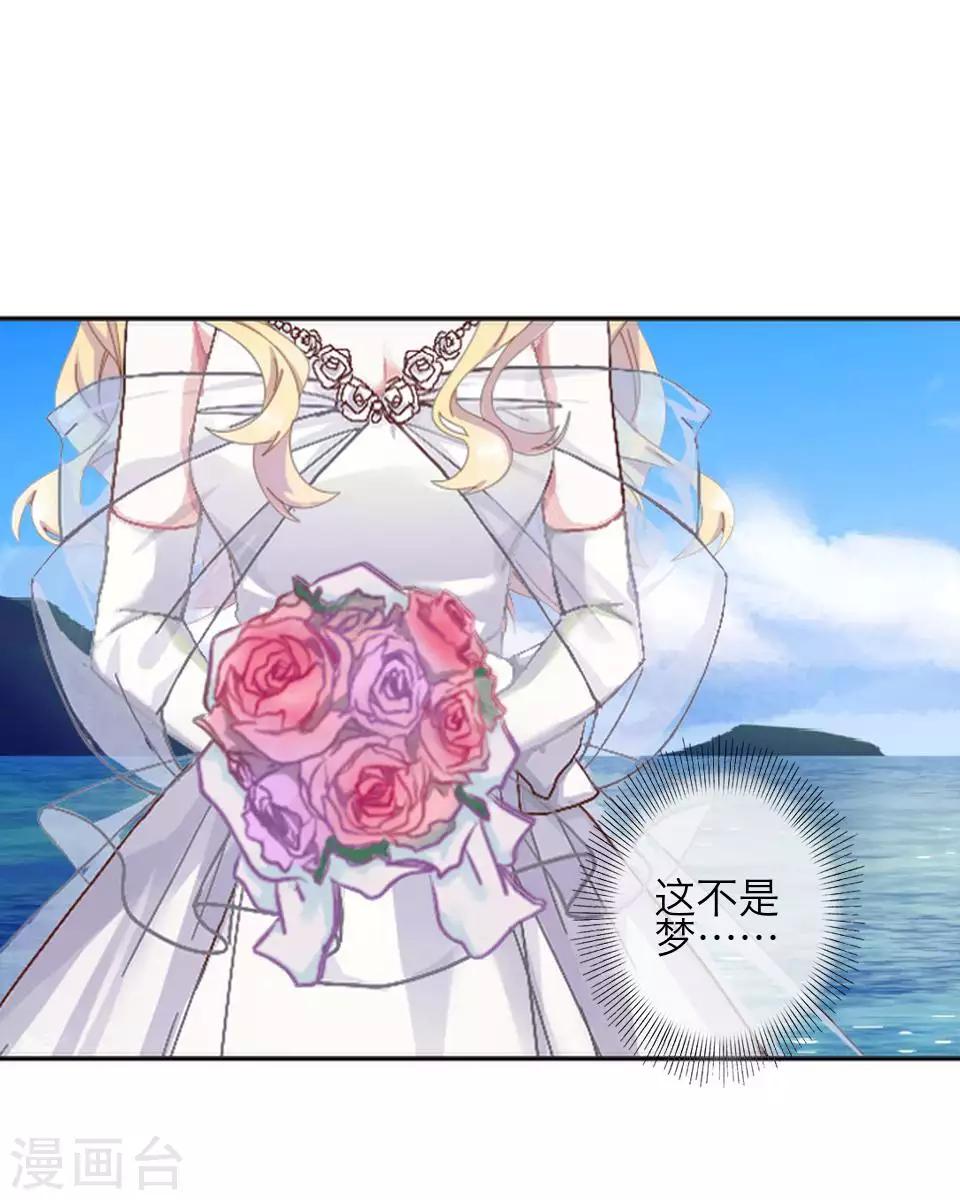 第80话 厌恶2