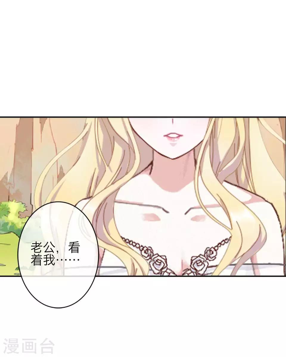 第80话 厌恶20