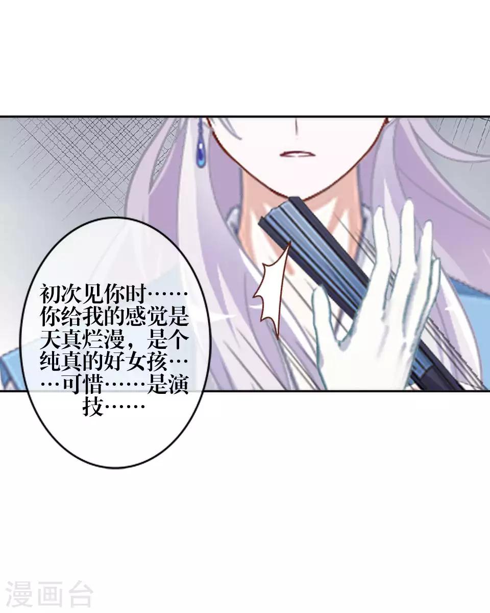 第80话 厌恶22