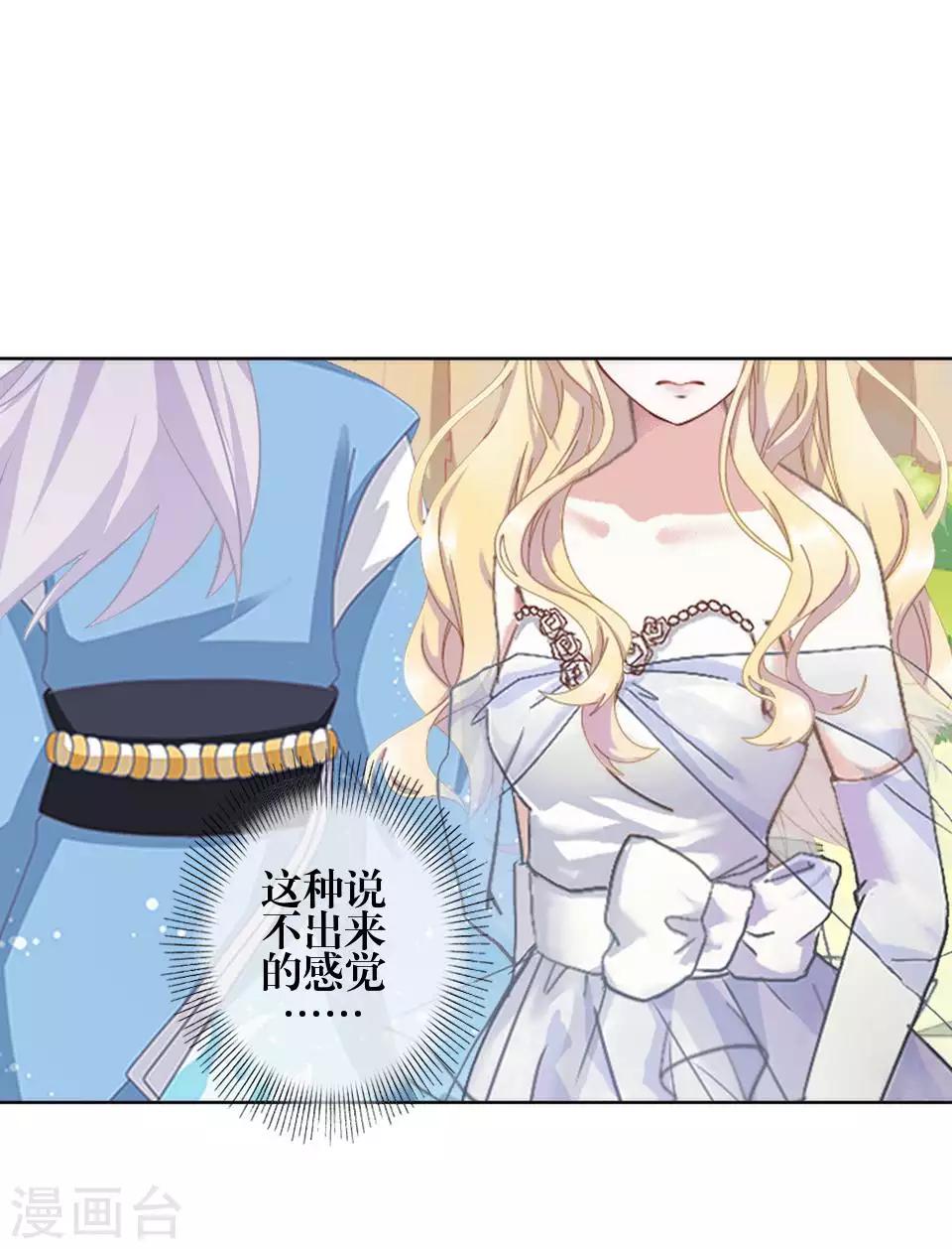第80话 厌恶26