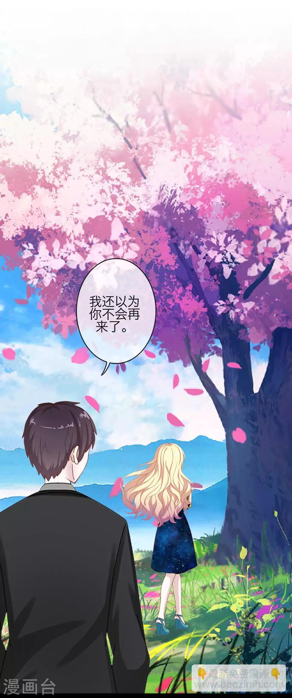 第80话 厌恶31