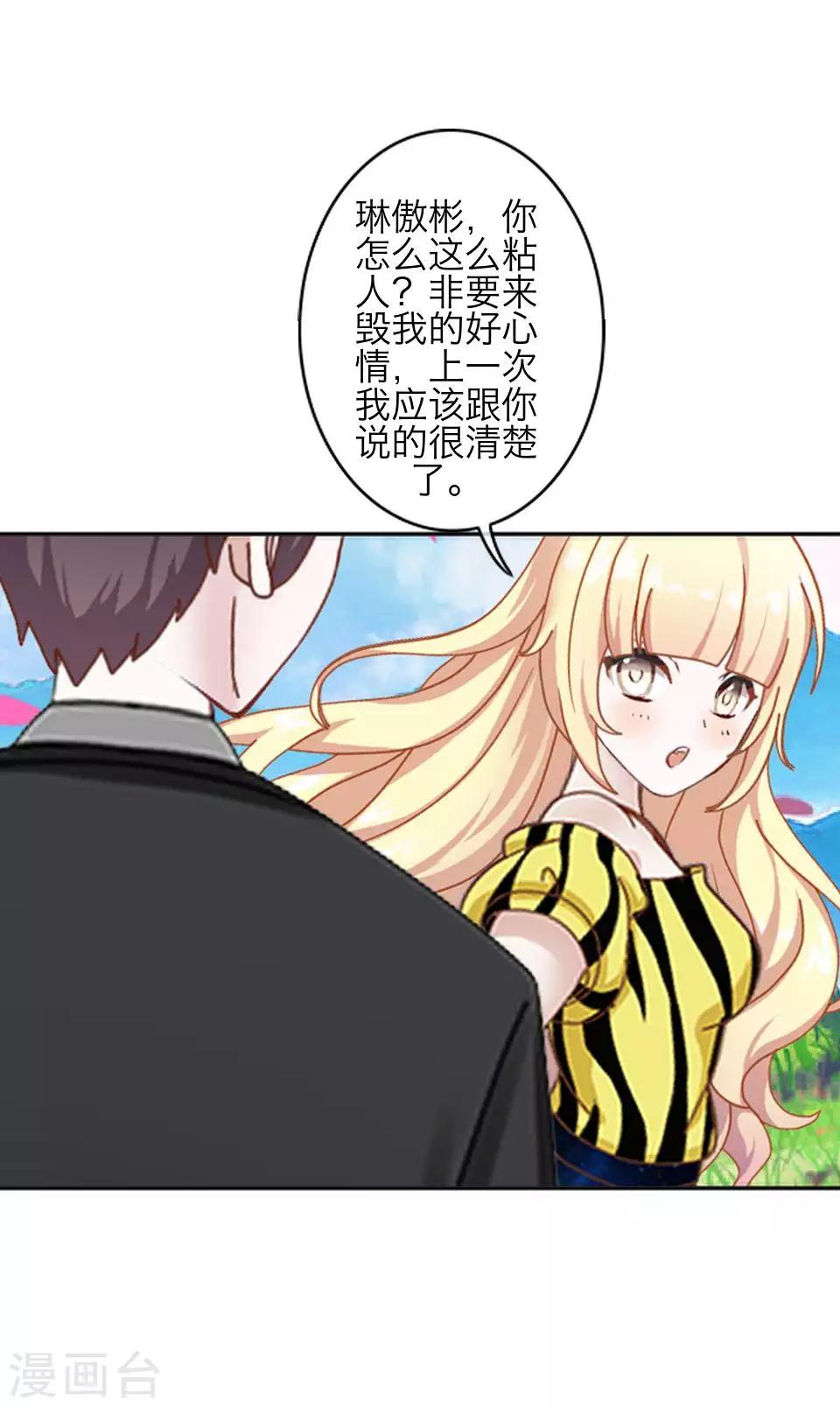 第80话 厌恶34