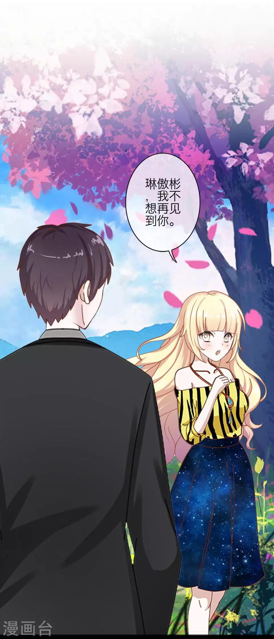 第80话 厌恶36