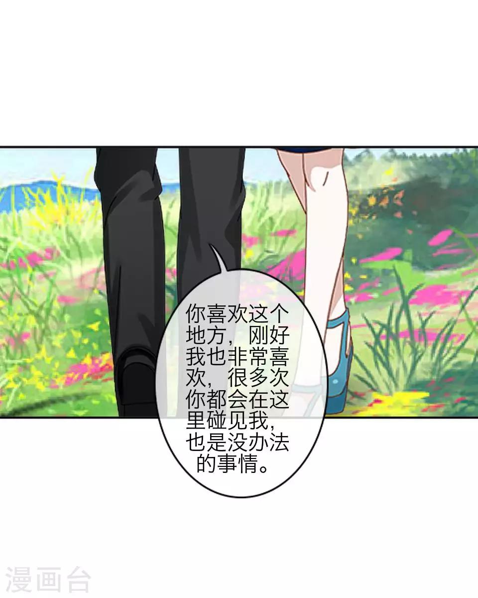 第80话 厌恶38