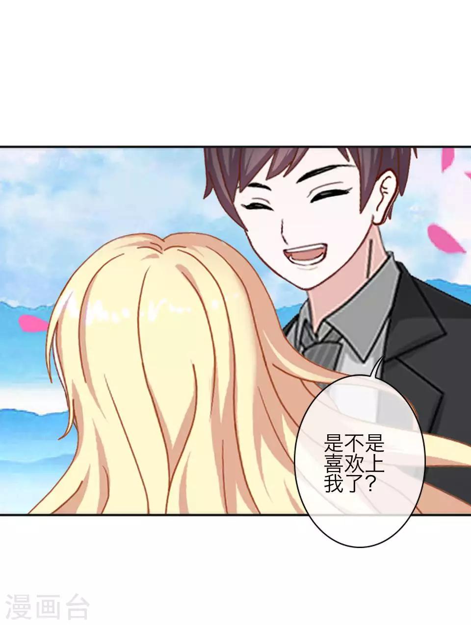 第80话 厌恶40