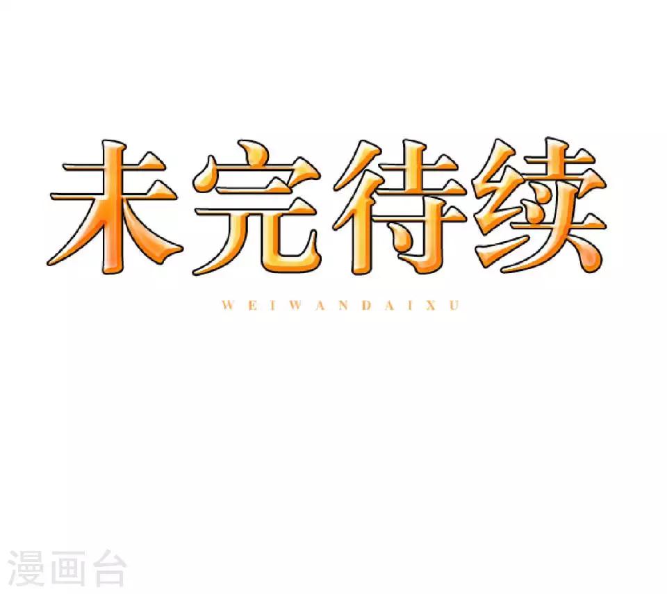 第80话 厌恶44