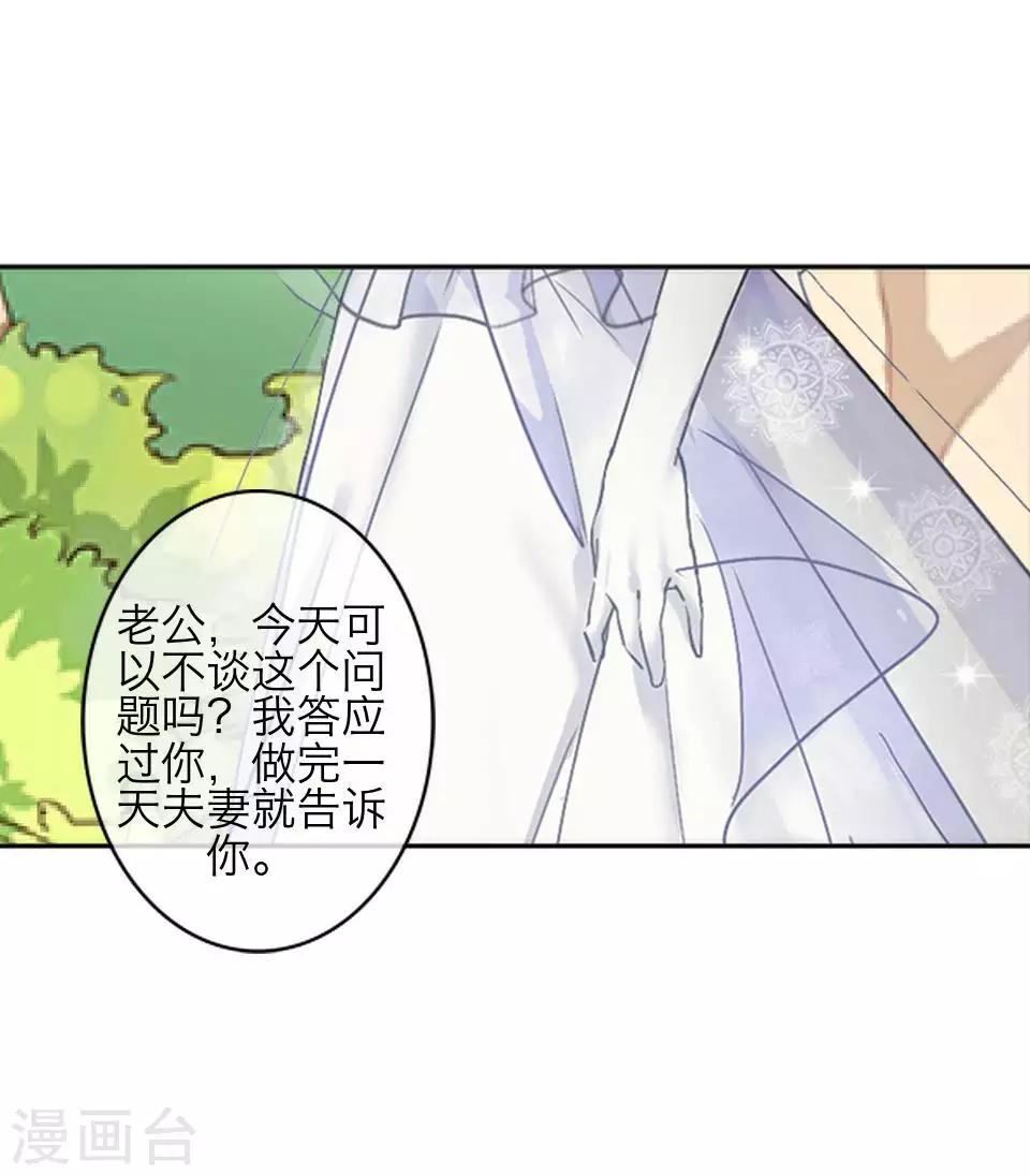 第80话 厌恶6