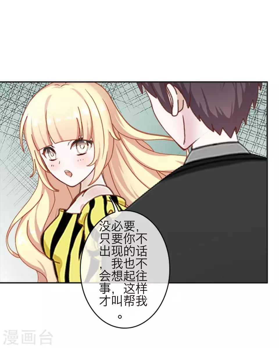 第81话 不自量力10