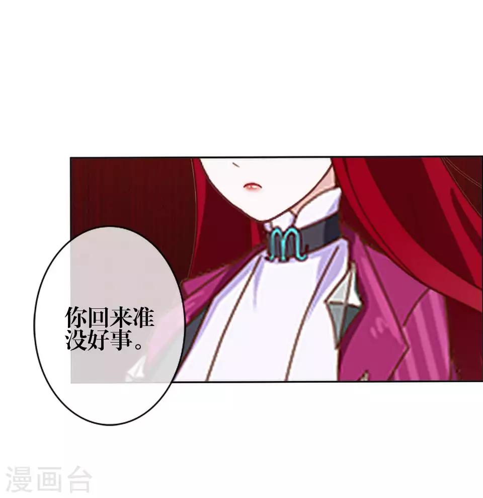 第81话 不自量力22