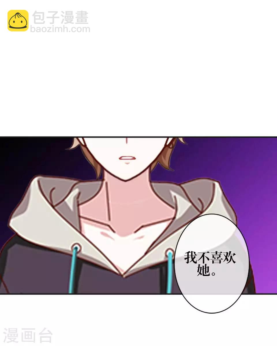 第81话 不自量力32